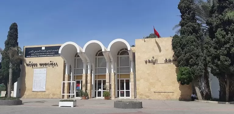 Musée du Patrimoine Amazighe